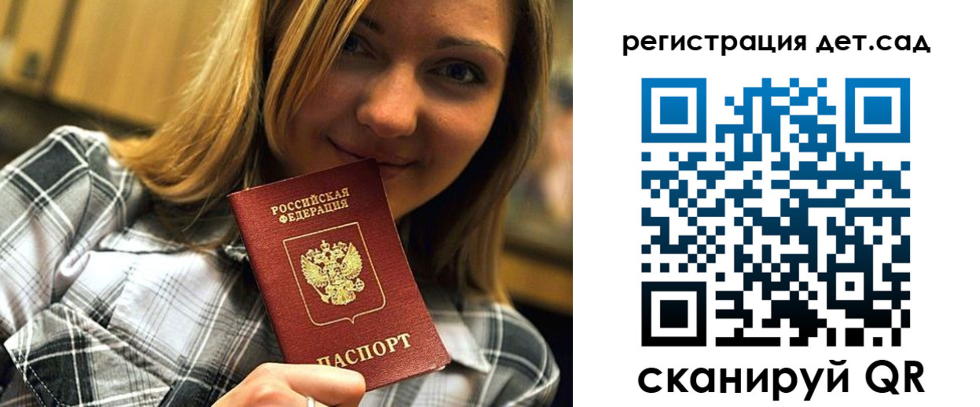 временная регистрация адрес в Камышлове